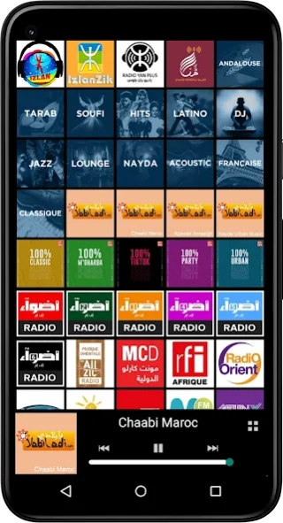 Radios Maroc 3.0 Screenshot