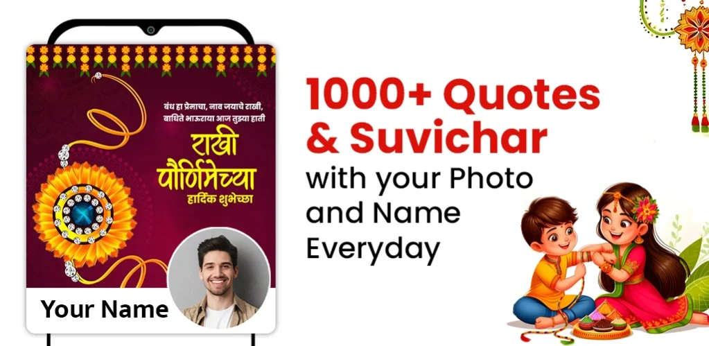 Greeto: Poster with Your Photo  Screenshot