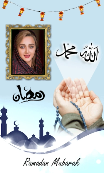 Ramadan Photo Frames 2026 13.1 Screenshot