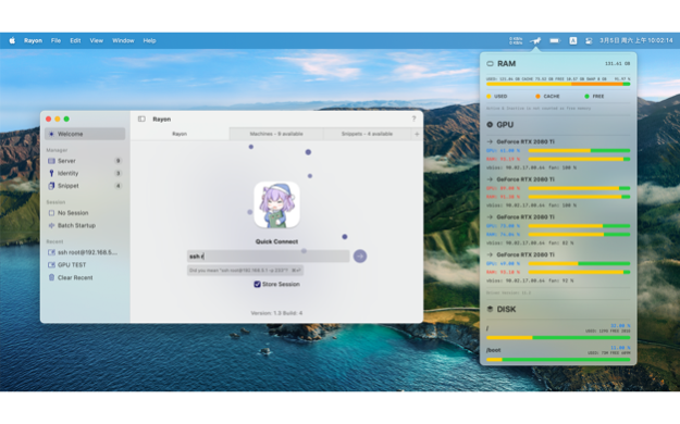 Chikii - SSH Server Toolbox 2.1.1 Screenshot