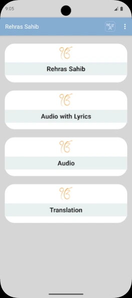 Rehras Sahib Audio , lyrics  Screenshot