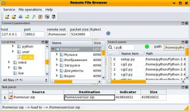 Remote File Browser  Screenshot