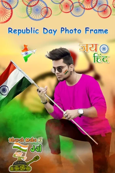 Republic Day Photo Frame 2026 1.16 Screenshot