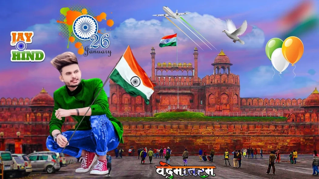 Republic Day Photo Frame 2026 1.16 Screenshot