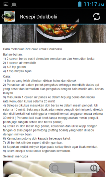 Resepi Masakan Korea 2.0 Screenshot