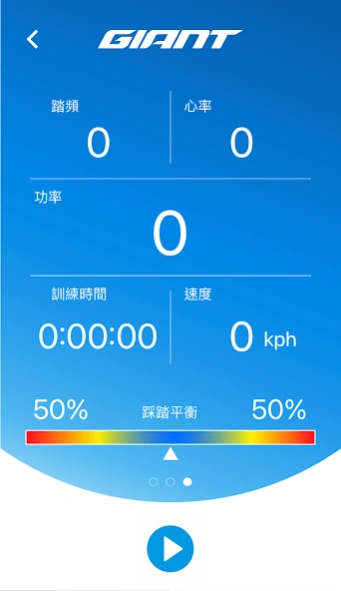 RideLink 2.4.2 Screen Pics 3
