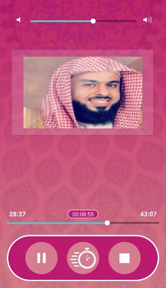 Rokia Charia Khalid Al Jalil 3.0 Screenshot