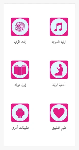 Rokia Charia Yasser Dossari  Screenshot