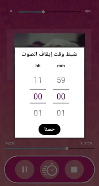 Rokia Charia Yasser Dossari  Screenshot