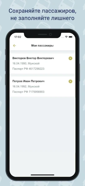 Routeby - Маршрутки РБ 2.15.31 Snapshots 4