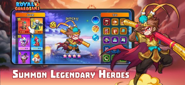 Royal Guardians 1.2.1 Screenshot