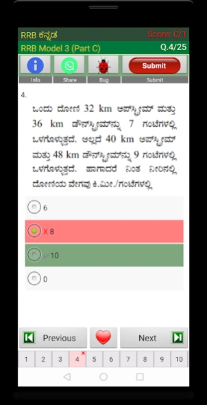 RRB Exam Prep Kannada 327 Screenshot