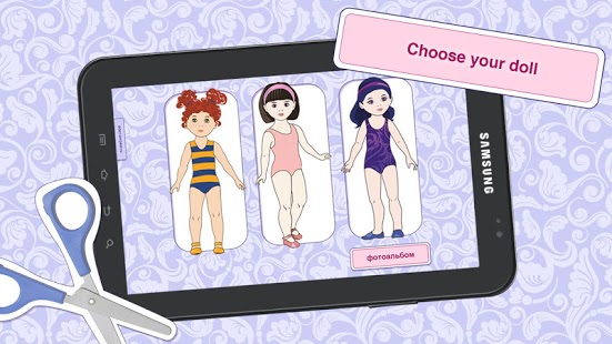 Russian Dolls 2.1 Screenshot