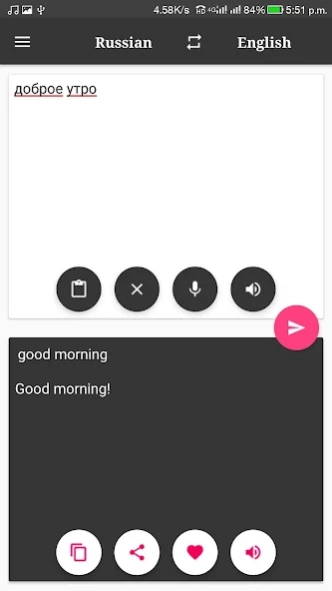 Russian-English Translator 1.0 Screenshot