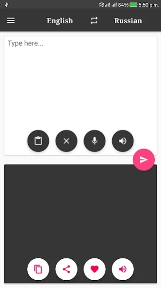 Russian-English Translator 1.0 Screenshot