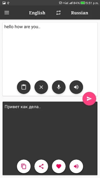 Russian-English Translator 1.0 Screenshot