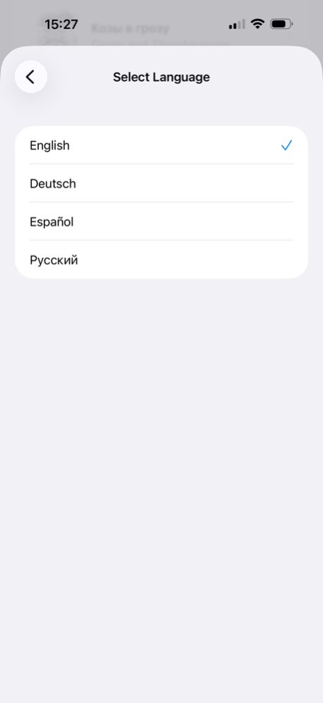 Russian Tongue Twisters 3.1 Screenshot