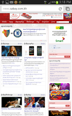Sabay Khmer News 1.0 Screenshot