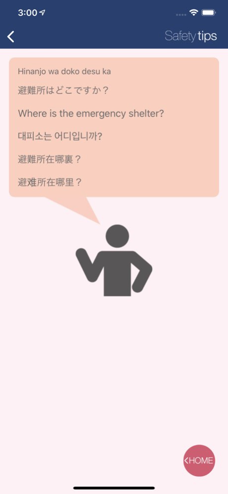 Safety tips 3.18.5 Screenshot