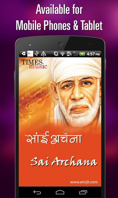 Sai Baba Archana Songs 3.0.0.4 Screenshot