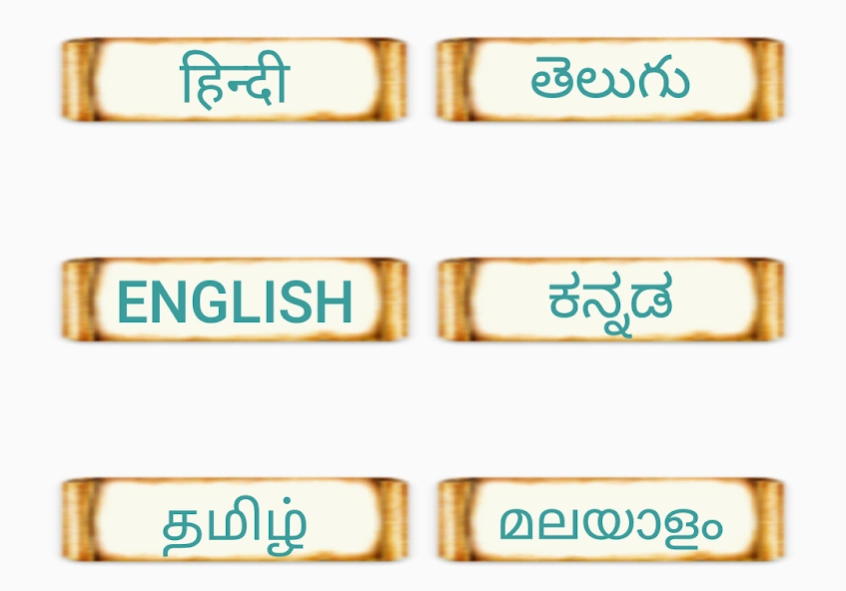 SaiBaba Aarti 1.7.2 Screenshot