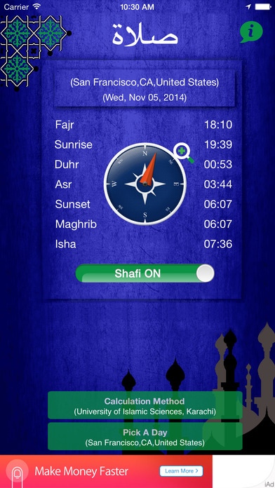 Salah 1.0.2 Screenshot