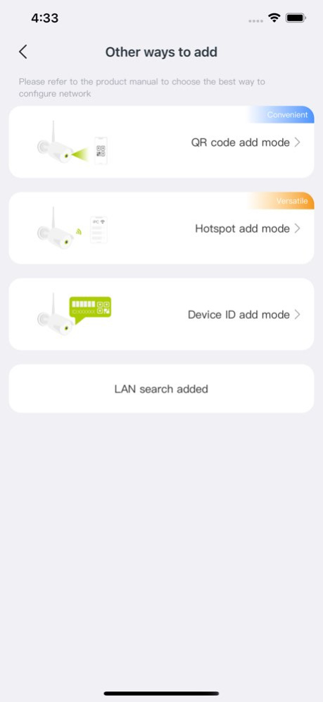 Sannce Sight 4.6.9 Screenshot