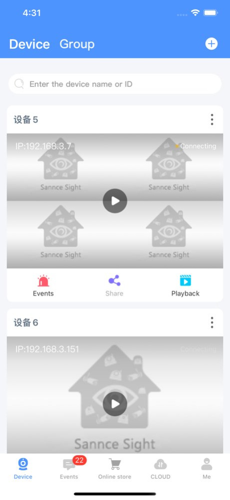 Sannce Sight 4.6.9 Screenshot
