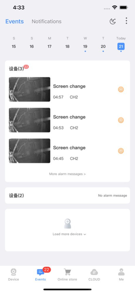 Sannce Sight 4.6.9 Screenshot