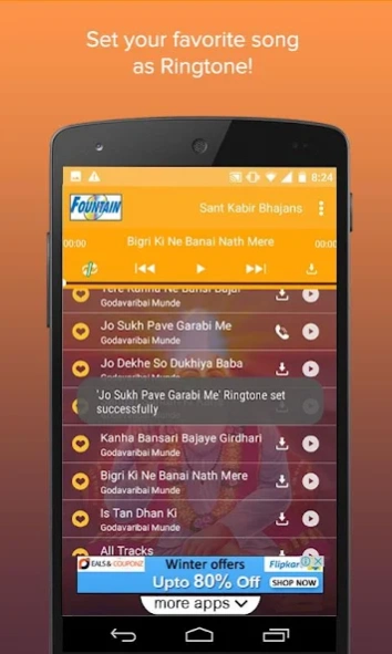 Sant Kabir Bhajans 1.0.0.2 Screenshot