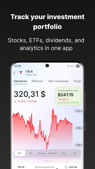SBC: Investment Tracker 3.0.8 Screenshot