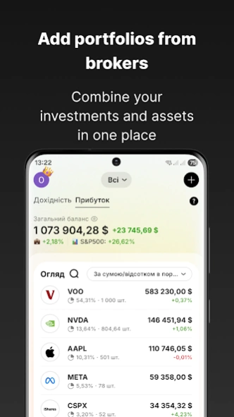 SBC: Investment Tracker 3.0.8 Screenshot