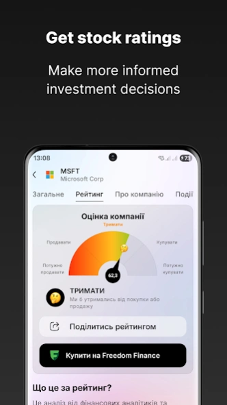 SBC: Investment Tracker 3.0.8 Screenshot