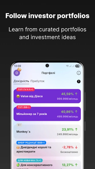 SBC: Investment Tracker 3.0.8 Screenshot