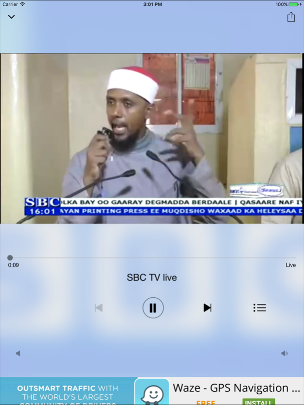 SBC Somali TV 4.5.0 Screenshot