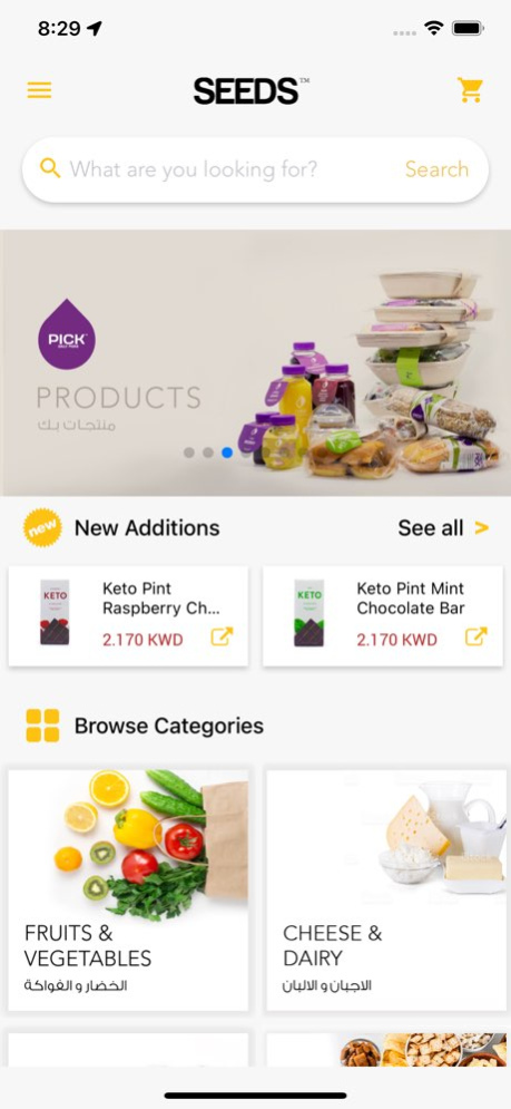 Seeds Market 0.3.10 Screenshot