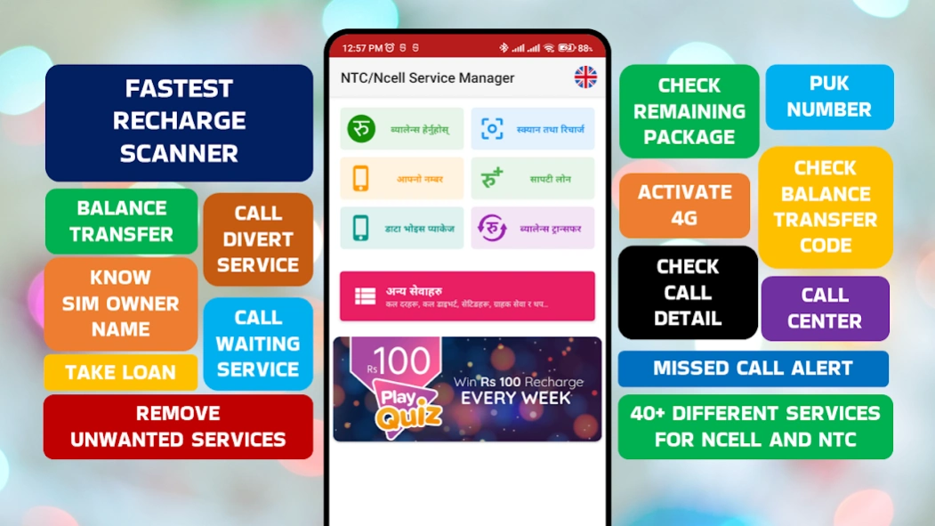 Recharge Scanner: Ncell & NTC 22.1.0 Screenshot
