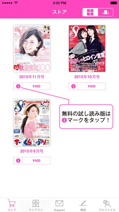 Seventeen 2.1 Screenshot