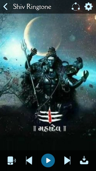 Shiv Ringtone  Screenshot