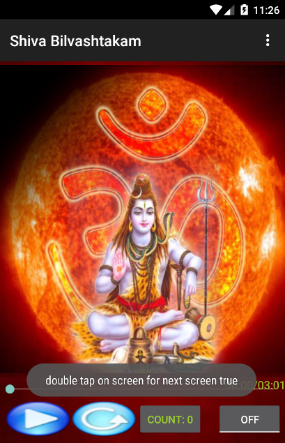 Shiva Bilvashtakam 3.0 Screenshot