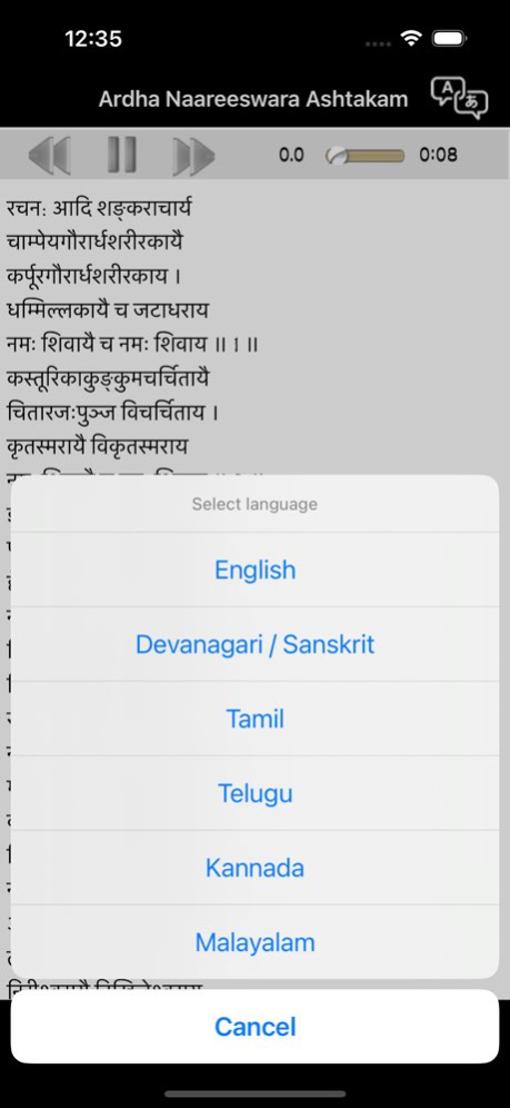 Shiva Sloga 2 2.1 Screenshot