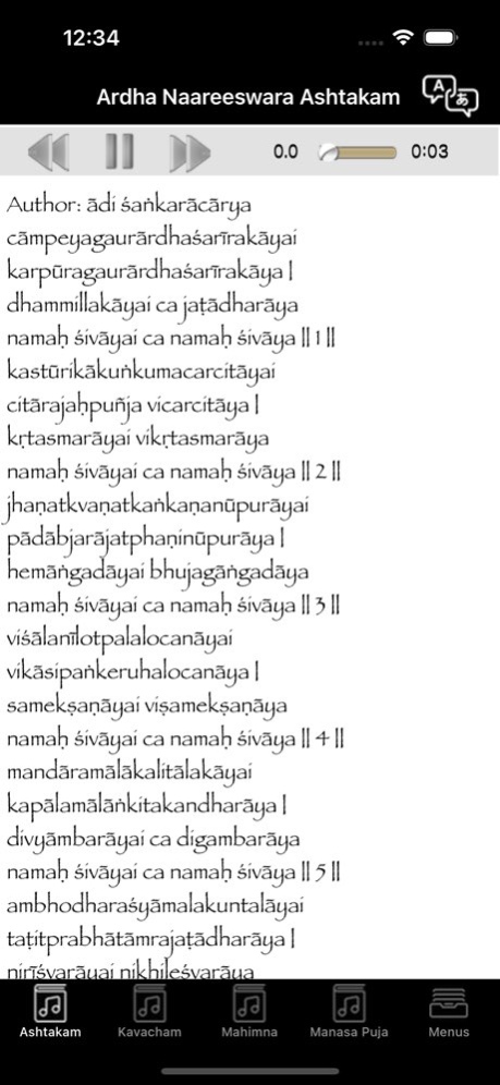 Shiva Sloga 2 2.1 Screenshot