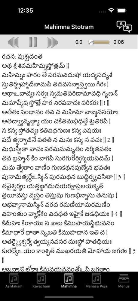 Shiva Sloga 2 2.1 Screenshot