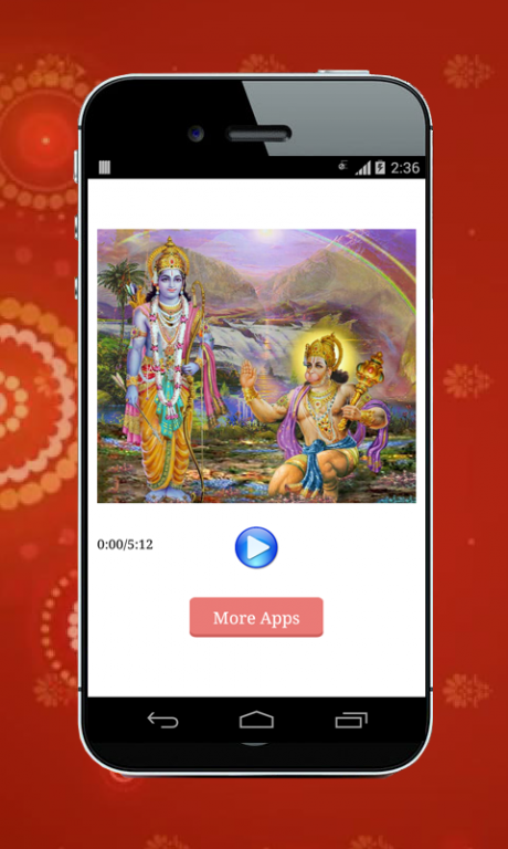 Shree Ram Stuti 1.0 Screenshot