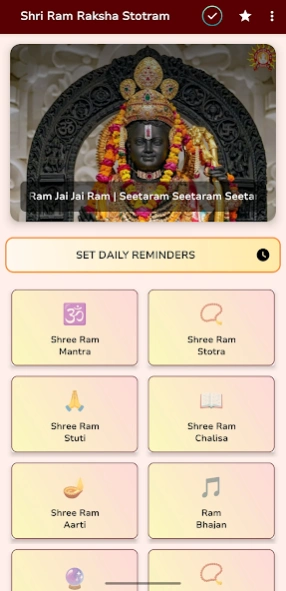 Shri Ram Raksha Stotram  Screenshot