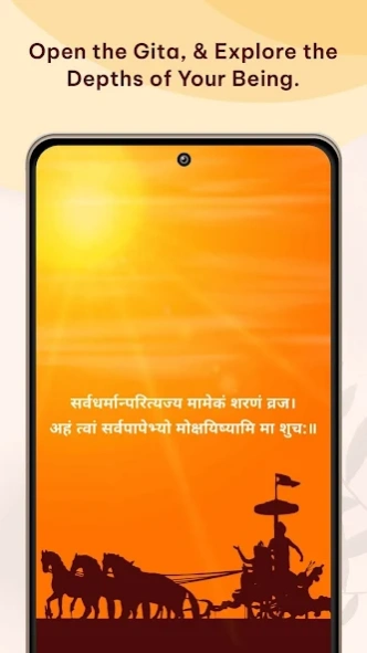 Shrimad Bhagavad Gita  Screenshot