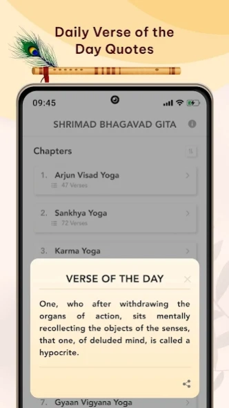 Shrimad Bhagavad Gita  Screenshot