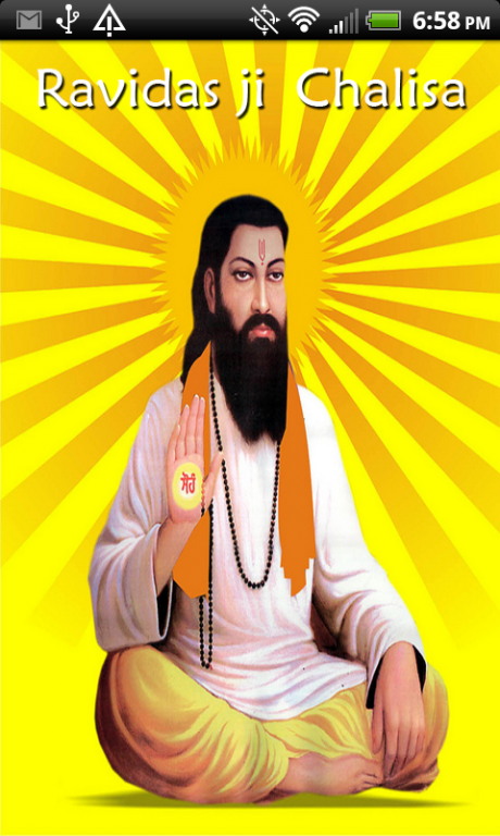 ShriRavidas Chalisa 1.0 Screenshot