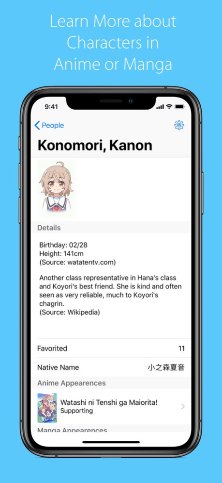Shukofukurou 2.4.1 Screenshot