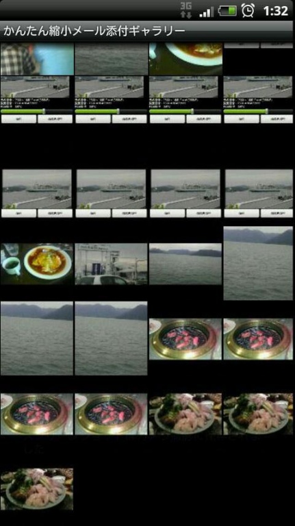 Simple Mail Attach Gallery 1.1.1 Screenshot